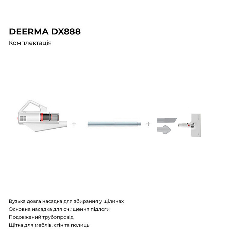 Пилосос Deerma DX888