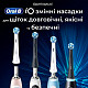 Насадка для електричної зубної щітки Braun Oral-B iO RB CBF-8 Ultimate Clean Чорні (8)