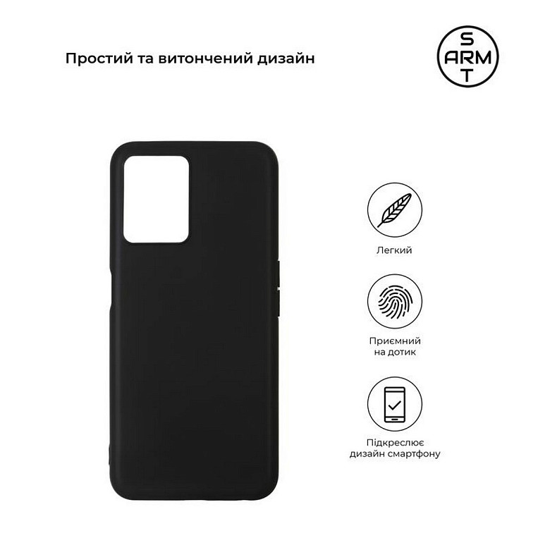 Чохол-накладка Armorstandart Matte Slim Fit для Realme 9 Pro Black (ARM65858)