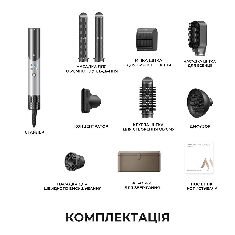 Стайлер MOVA Master 10 Lunar Silver