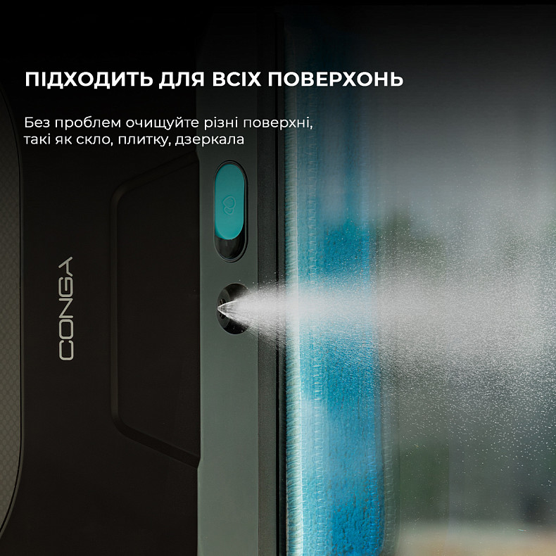 Робот - мойщик окон Cecotec Conga Windroid 1390 Double Spray Connected