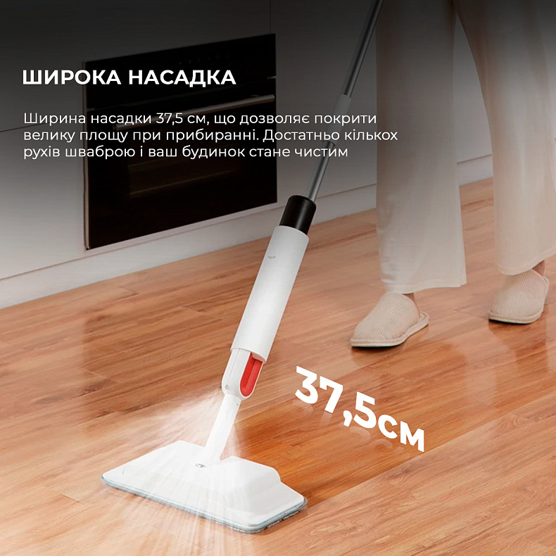 Швабра Deerma Spray Mop TB880