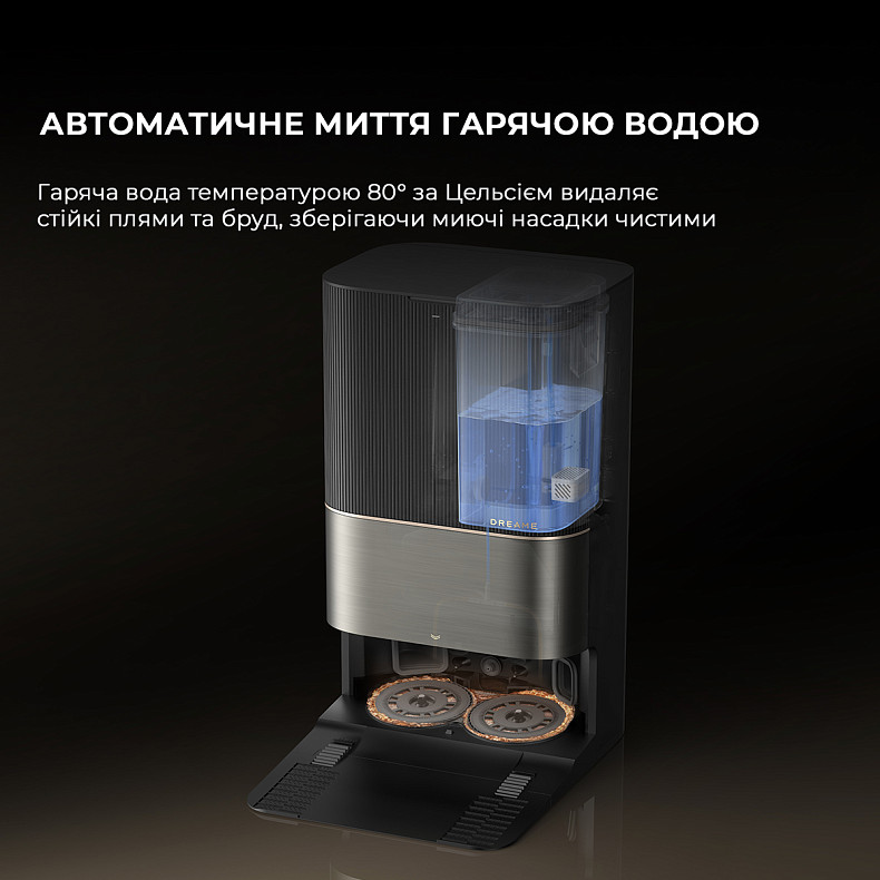 Робот-пылесос моющий Dreame Bot X50 Ultra Black