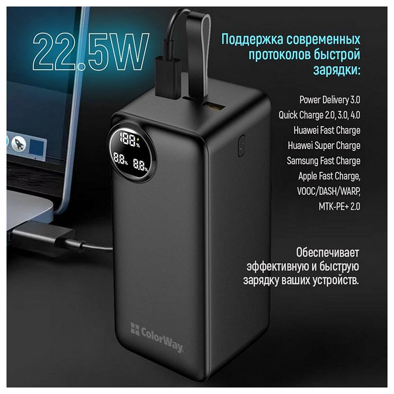 Універсальна мобільна батарея ColorWay LCD 50000mAh Black (CW-PB500LPA4BK-PDD)