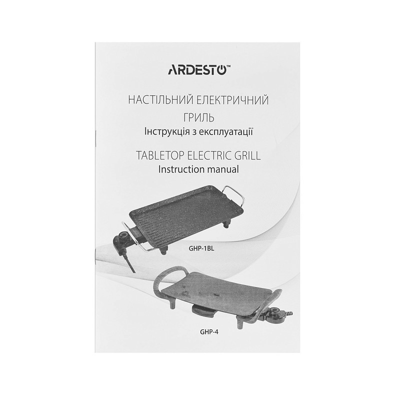 Гриль Ardesto GHP-1BL