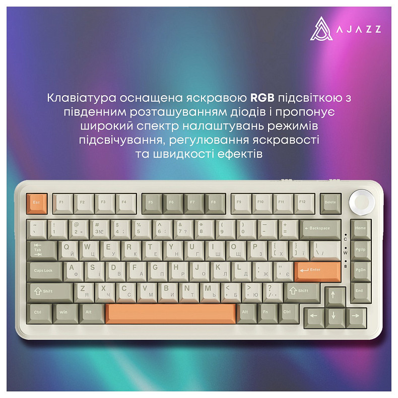 Клавіатура Ajazz AK820 Max Flying Fish Switch Retro Colour (AK820MAX-FF-R)