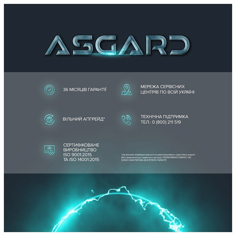 Персональный компьютер ASGARD (I124F.16.S10.36.816)