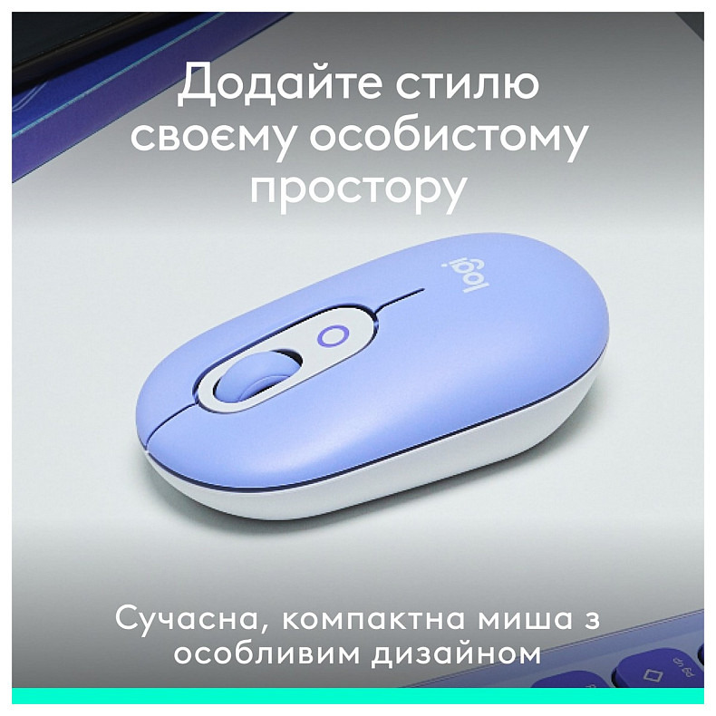 Миша бездротова Logitech Pop Mouse with Emoji Lilac (910-007414)