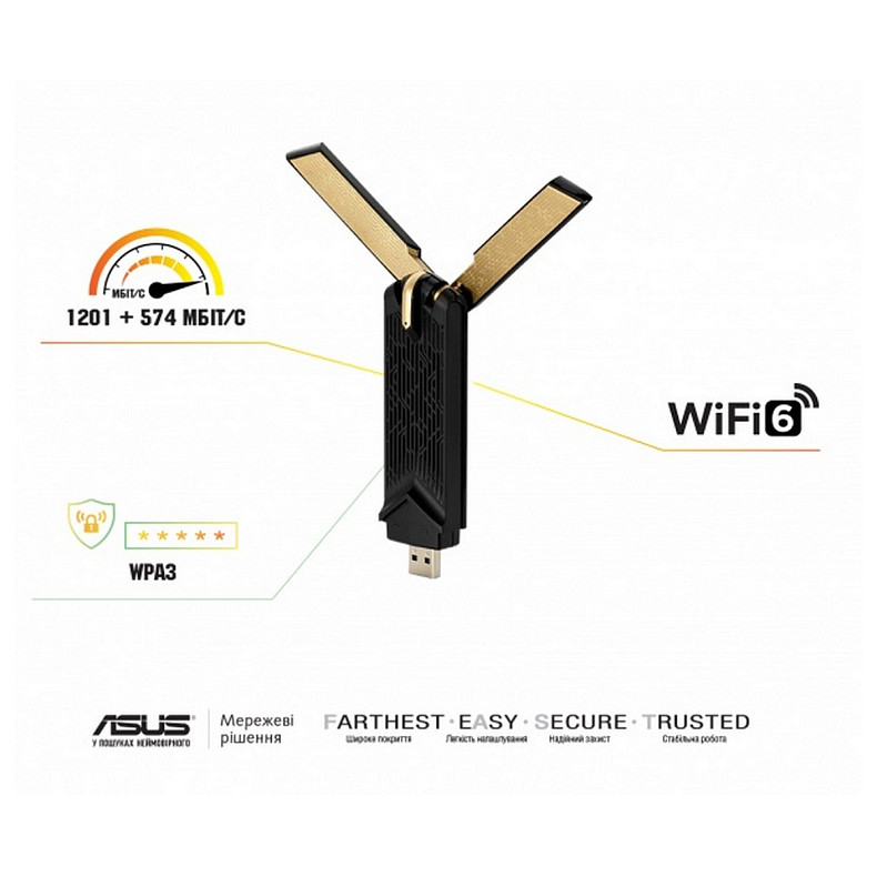 WiFi-адаптер ASUS USB-AX56 AX1800 USB 3.0 WPA3 MU-MIMO OFDMA