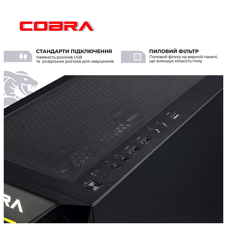 Персональный компьютер COBRA Gaming (I144F.32.H1S5.46.19054)