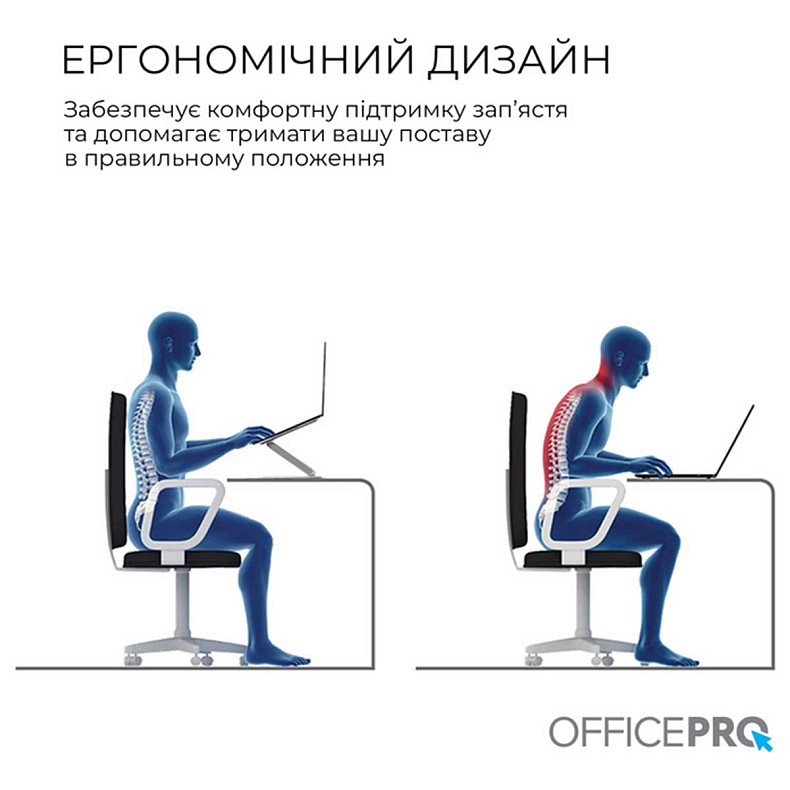 Подставка под ноутбук OfficePro LS797G