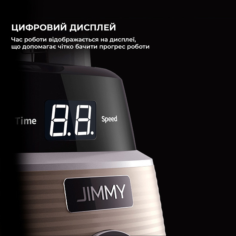 Блендер JIMMY Smart Smoothie B53 Champagne Black