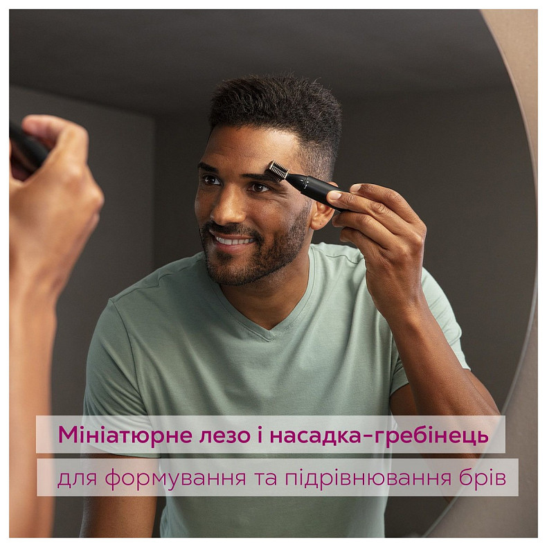 Машинка для стрижки Beurer MN2X