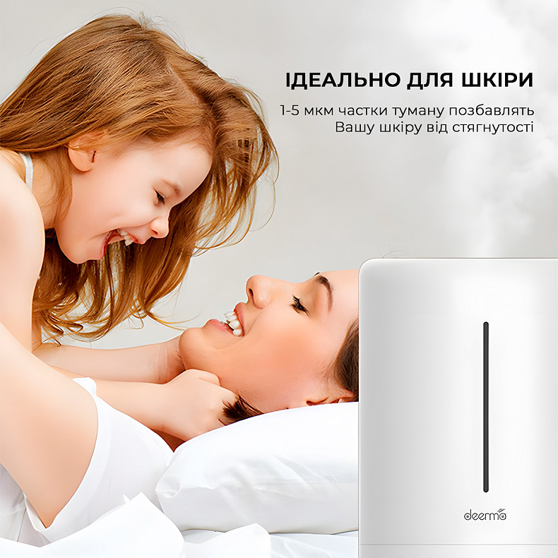 Зволожувач повітря Deerma 5L White DEM-F628