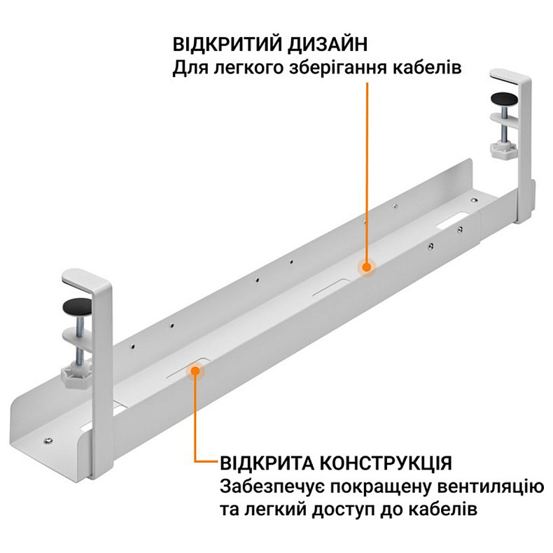 Органайзер для кабелів OfficePro CT770W