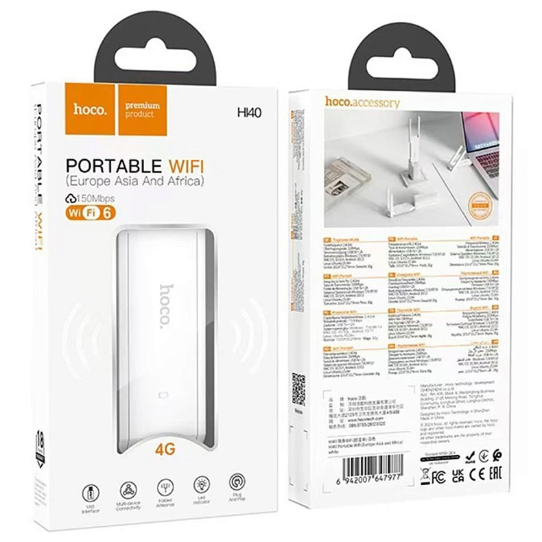 Wi-Fi роутер HOCO HI40 Portable Wi-Fi (Europe/Asia/Africa) White