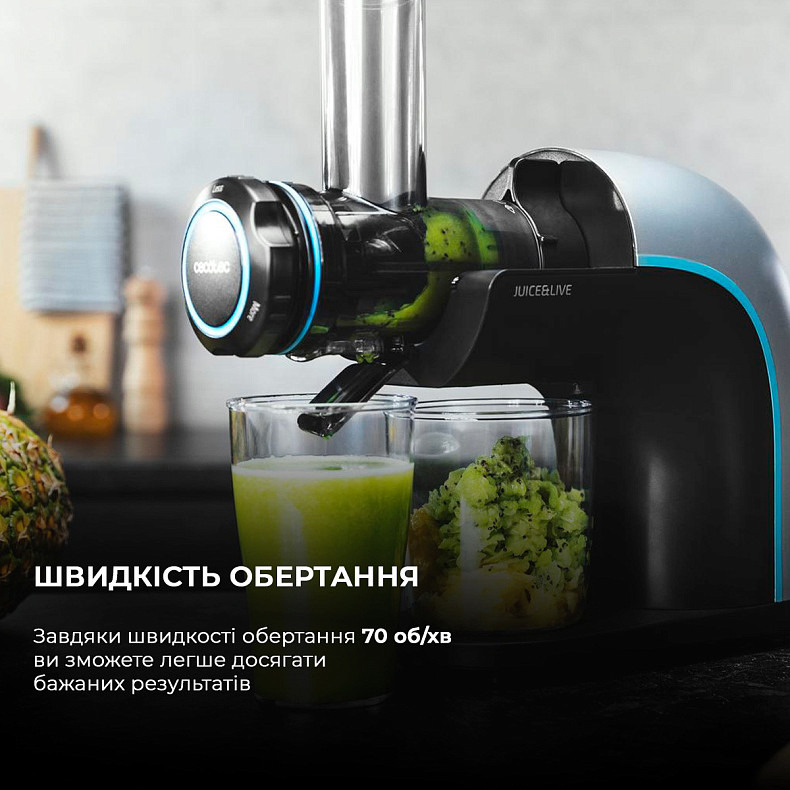 Соковыжималка Cecotec Juice&Live 2000 EasyClean