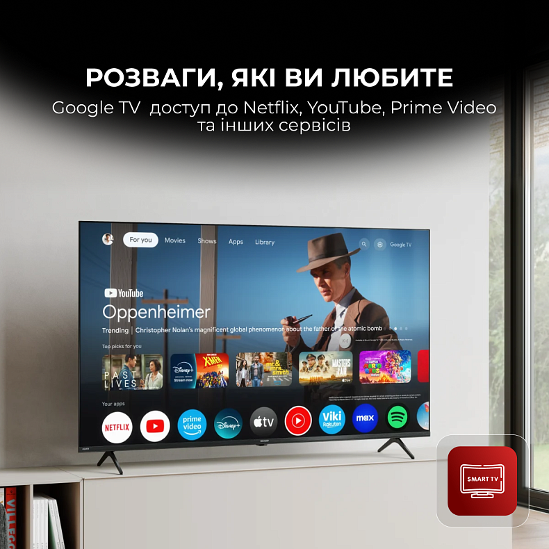 Телевизор SHARP 43HP5265E