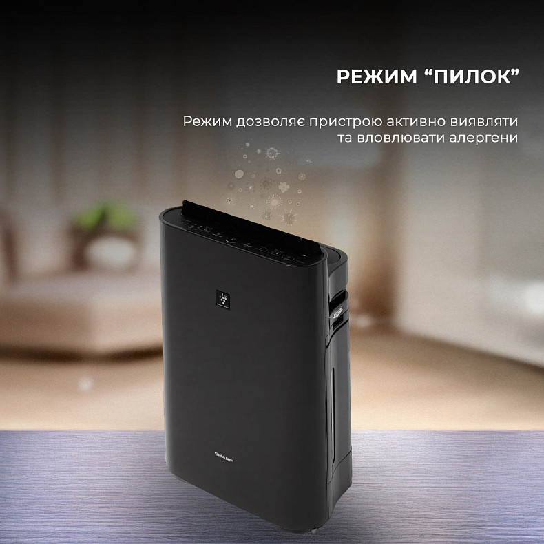 Воздухоочиститель с функцией увлажнения Sharp KC-D40EUH
