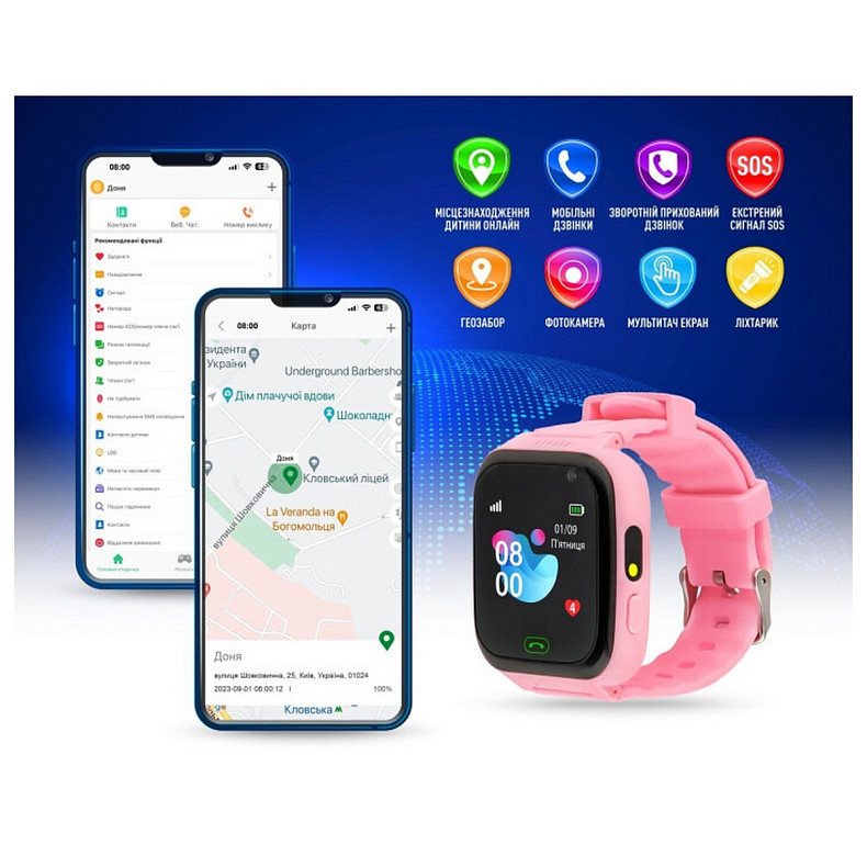 Детские смарт-часы Garmix PointPRO-100 WiFi Pink