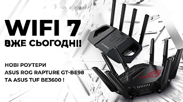 WiFi 7 вже сьогодні! Огляд на нові роутери Asus ROG Rapture GT-BE98 та Asus TUF BE3600 !