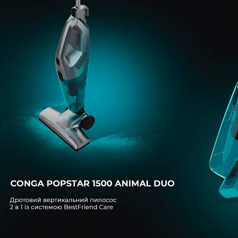 Пылесос Cecotec Conga PopStar 1500 Animal Duo