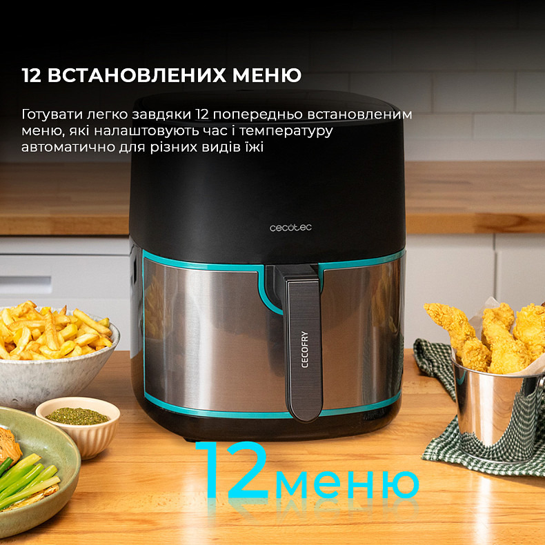 Мультипечь (аэрогриль-фритюрница) CECOTEC Cecofry Fantastik Inox 6500 Acc Kit