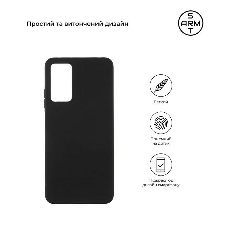 Чехол-накладка Armorstandart Matte Slim Fit для Xiaomi Redmi Note 12 Pro 4G Black (ARM67761)