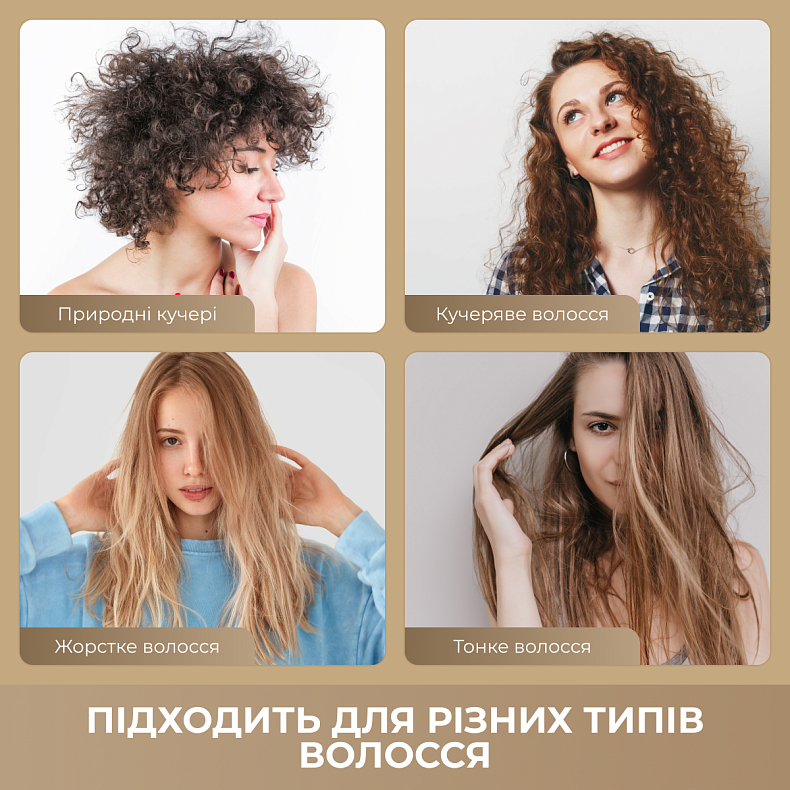 Фен-выпрямитель Dreame Aero Straight Gold AMA10A