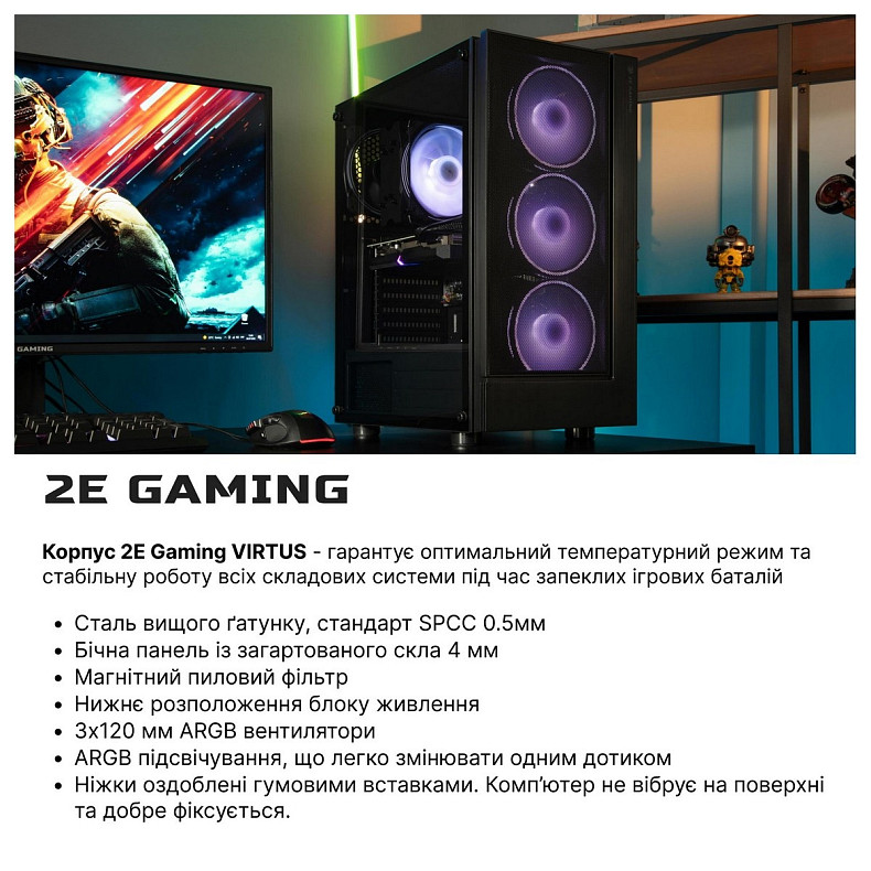 Комп'ютер 2E Complex Gaming Intel i5-12400F, 16Gb, F512GB+F1TB, NVD3060-8, B660, G3301