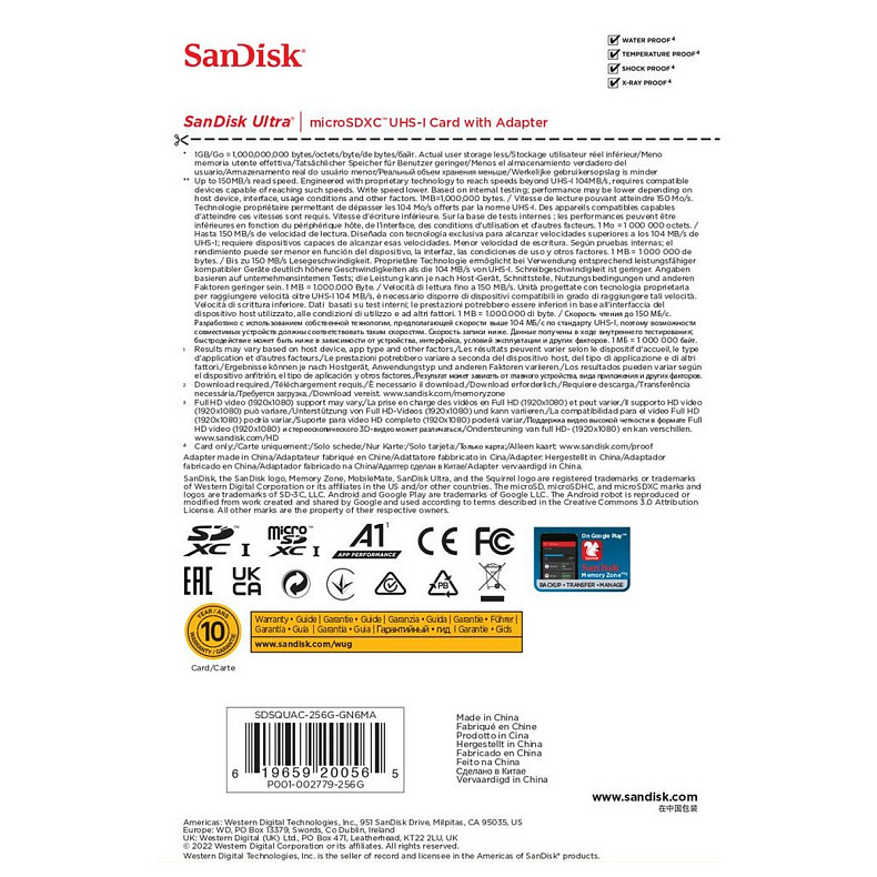 Карта пам'яті MicroSDXC 256GB UHS-I Class 10 SanDisk Ultra A1 R150MB/s + SD-adapter