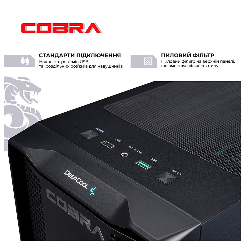 Персональный компьютер COBRA (A77X.32.S1.46.17954)