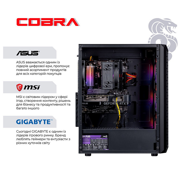 Персональний комп'ютер COBRA Gaming (A75F.32.S10.47TS.19121W)