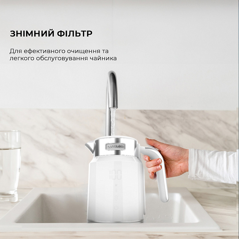 Электрочайник Cecotec ThermoSense 600 Touch White