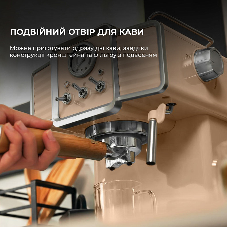Кофеварка рожковая CECOTEC Power Espresso 20 Tradizionale Beige