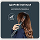 Фен для волос Rowenta UB9920E0