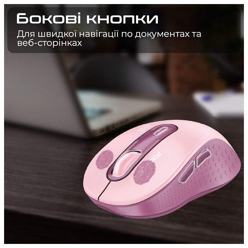 Мышь Promate Ken Pink