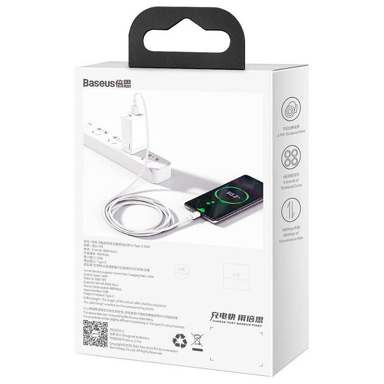 Кабель Baseus Superior Series USB to Type-C 66W 1m White