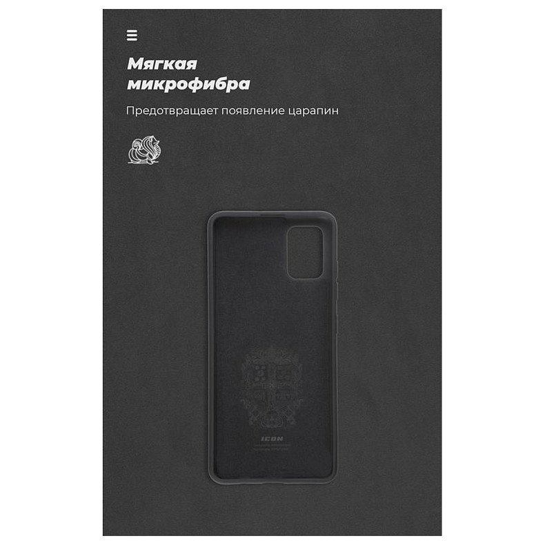 Чохол-накладка Armorstandart Icon для Samsung Galaxy A51 SM-A515 Black (ARM56337)