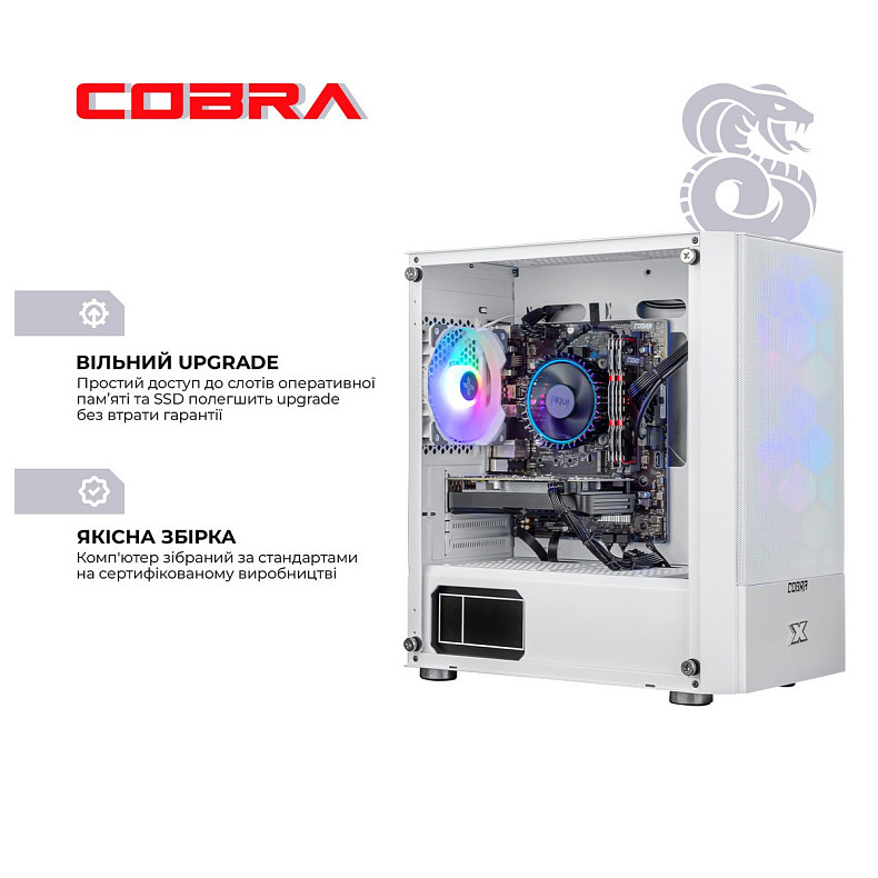 Персональный компьютер COBRA Advanced (I11F.8.H1S2.165.A4408)