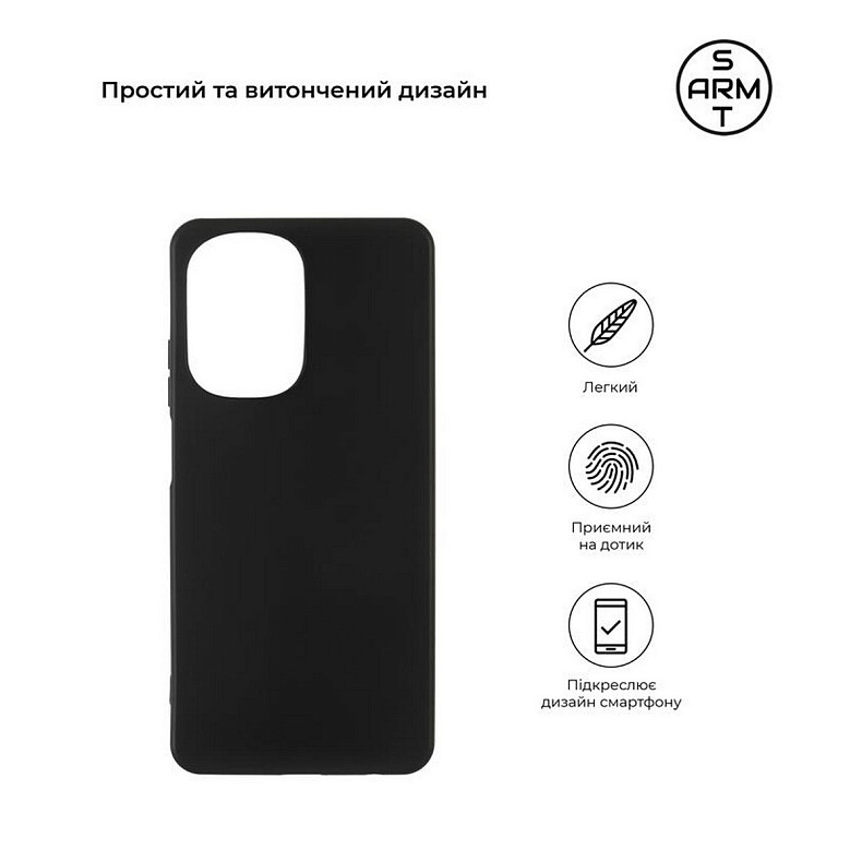 Чехол-накладка Armorstandart Matte Slim Fit для Realme C55 Black (ARM73131)