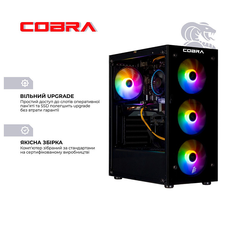 Персональный компьютер COBRA Advanced (I11F.16.S2.165S.A4223)