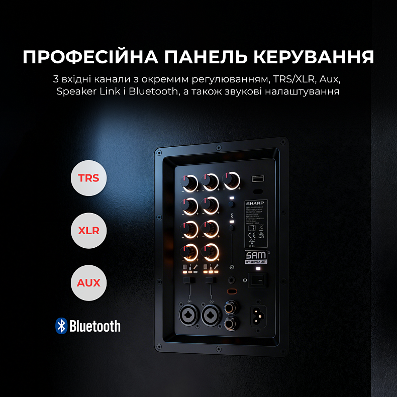 Портативна колонка Sharp SumoBox Pro CP-LS200