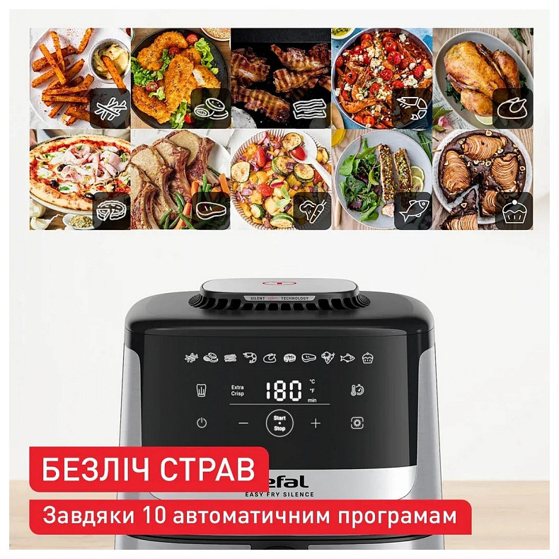 Мультипіч Tefal EY552DE0
