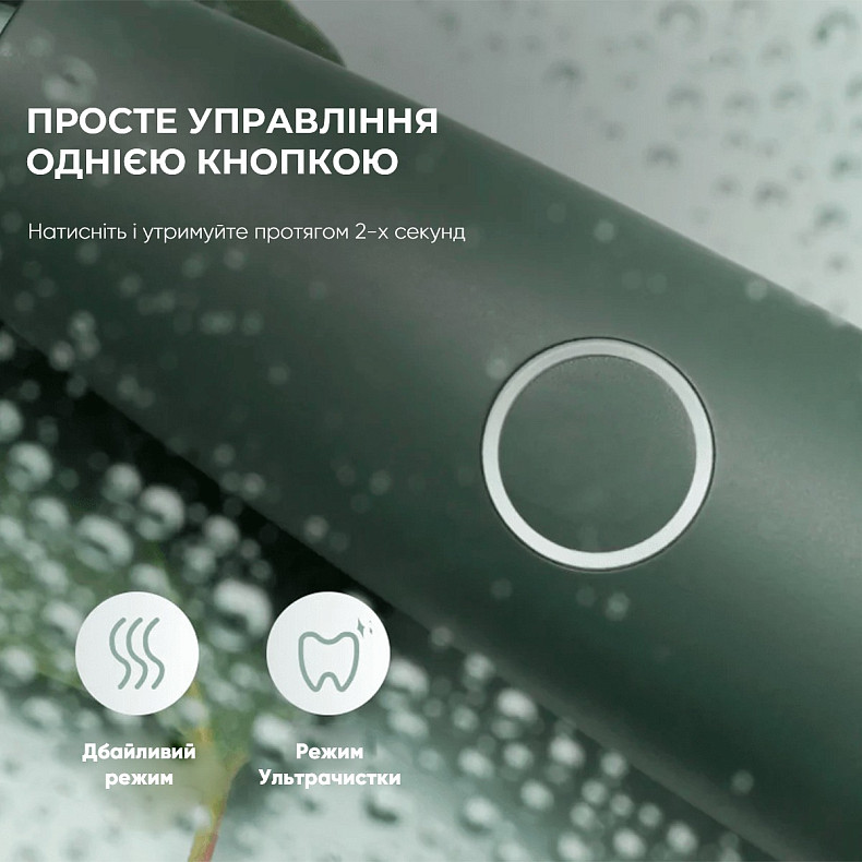 Електрична зубна щітка Oclean Air 2 Green - зелена