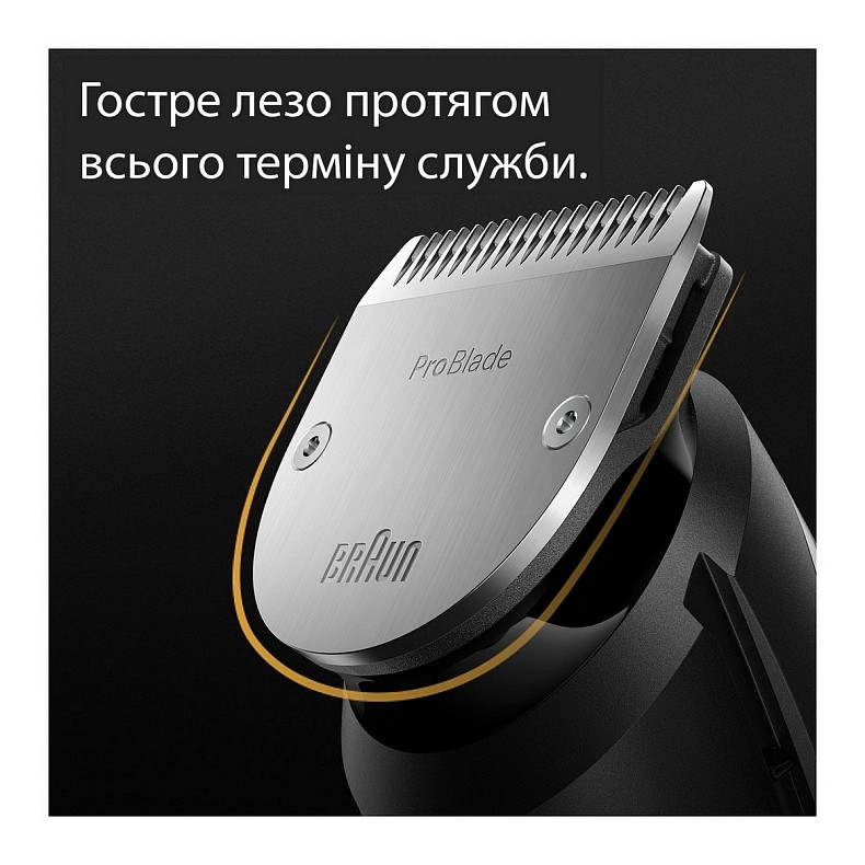 Тример Braun Beard Trimmer BT7420