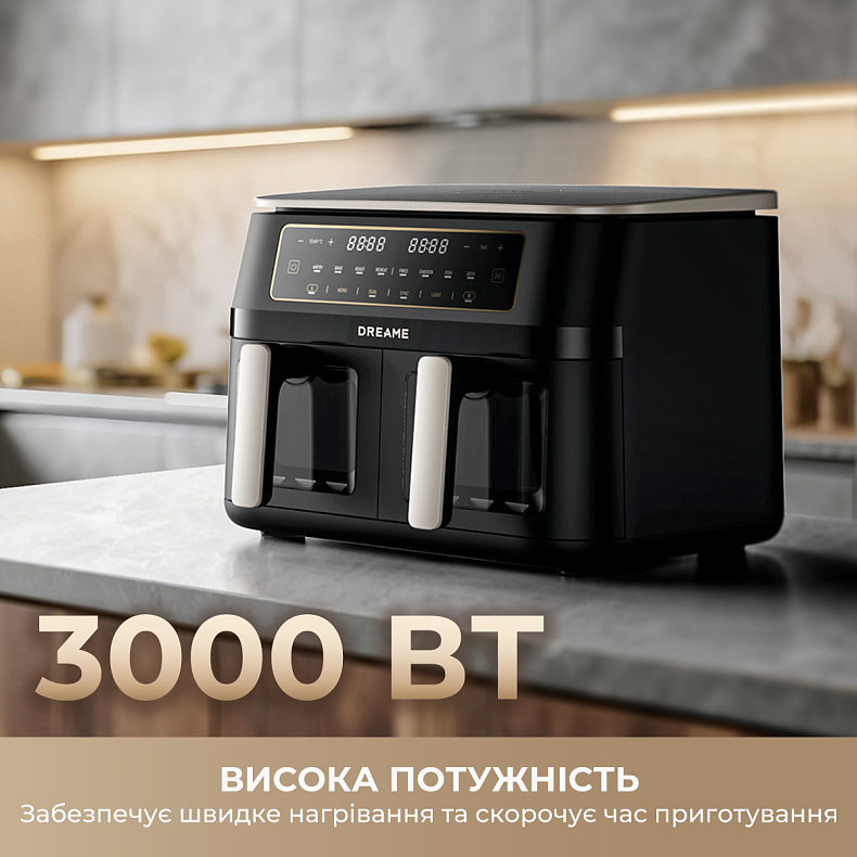 Мультипіч DREAME Tasti DZ30 Black