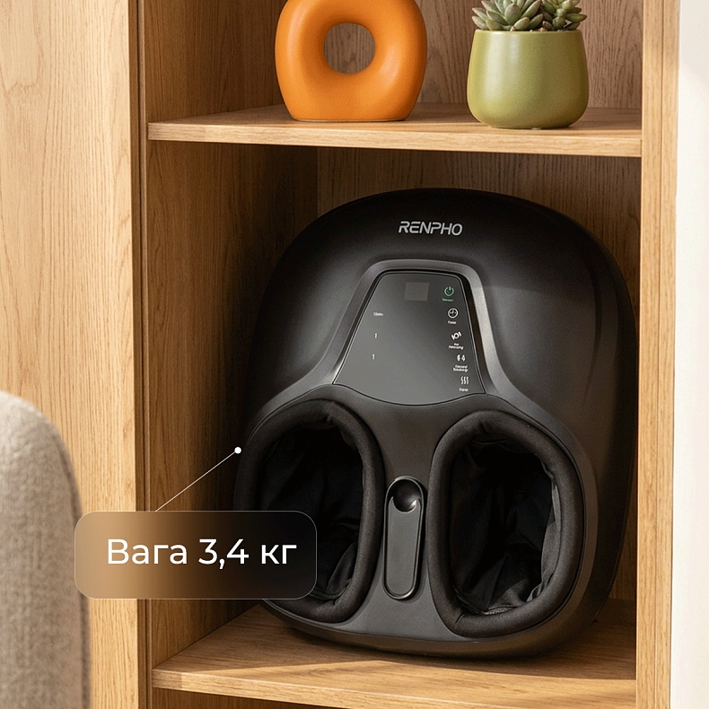 Массажер для ног RENPHO Shiatsu Compact Black
