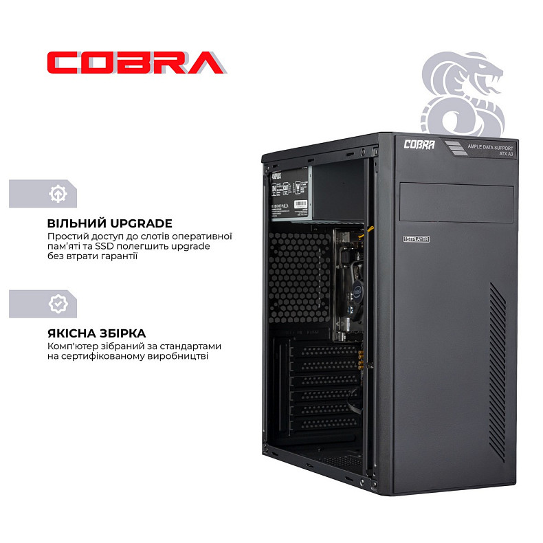 Персональний комп'ютер COBRA Optimal (I14.16.S9.INT.454)