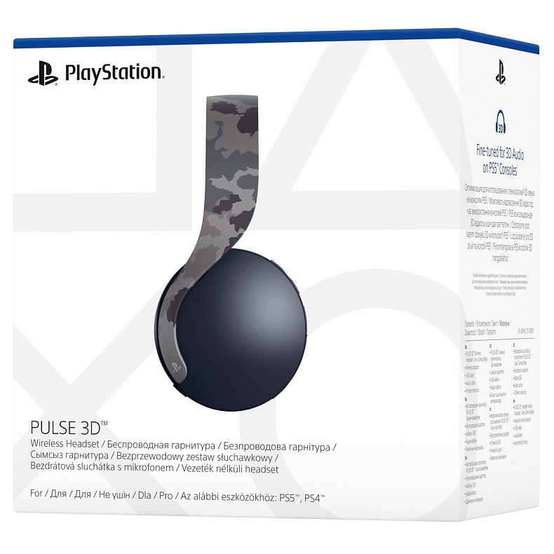 Гарнитура PlayStation PULSE 3D Wireless Headset Grey Camo